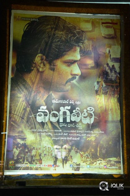 Vangaveeti-Team-at-Devi-Theater